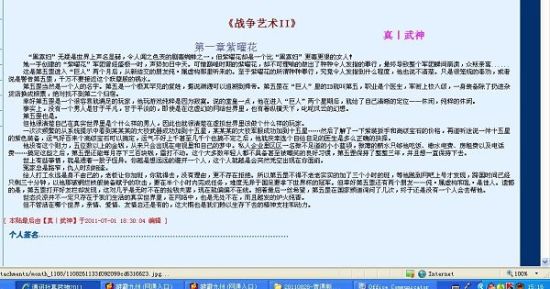 流氓软件app下载大全