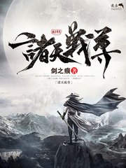 夜来香研究所入口