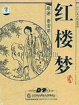 伊甸园2022大象在线观看
