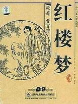 天美星空麻花糖心果冻