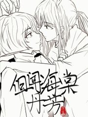 含羞草实验研究所入口直接进入