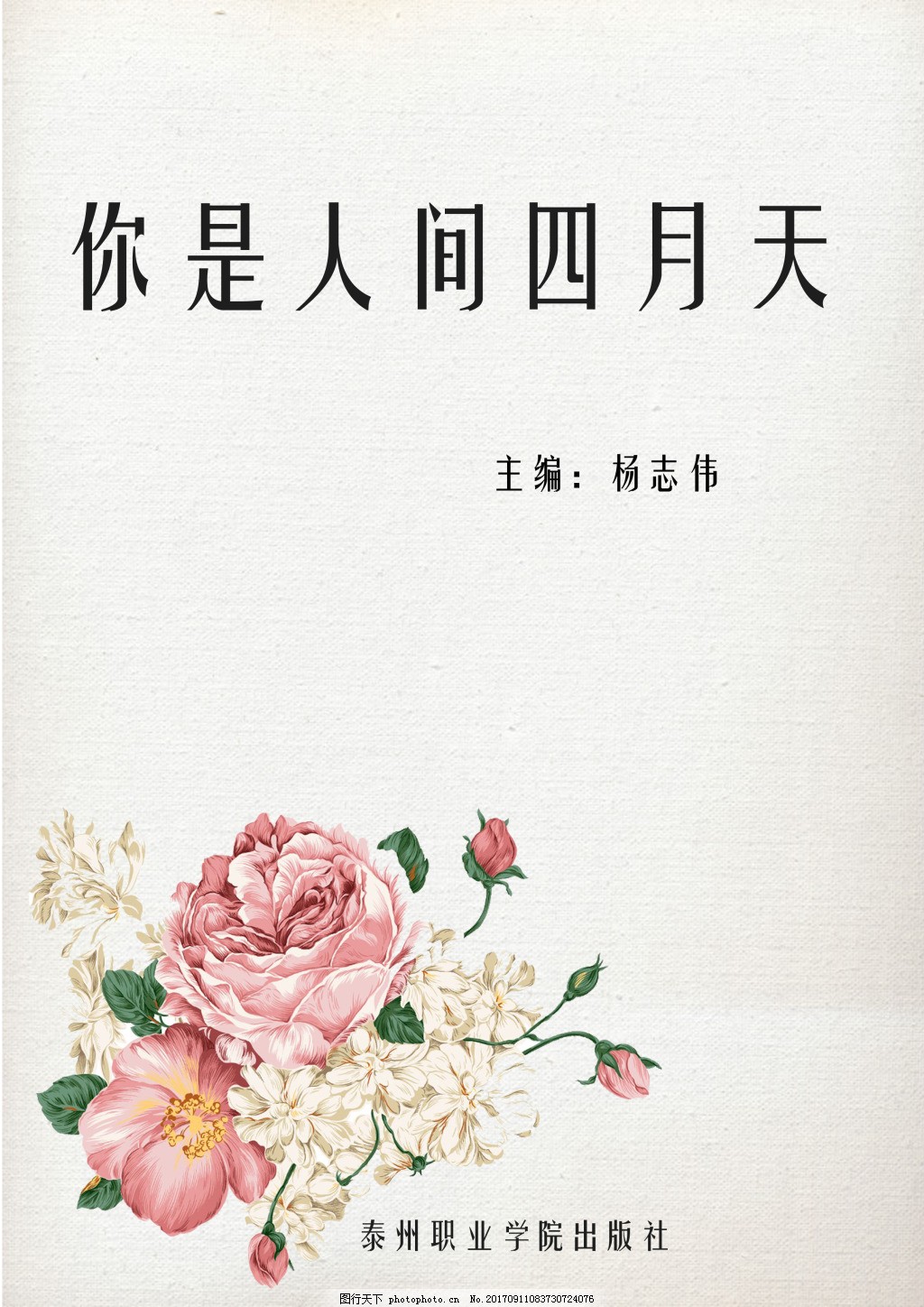 白虎无毛一线天暗网