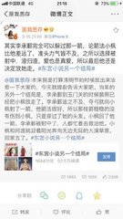 疯狂兄妹 完整版 海角