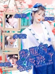 福建兄妹synckey